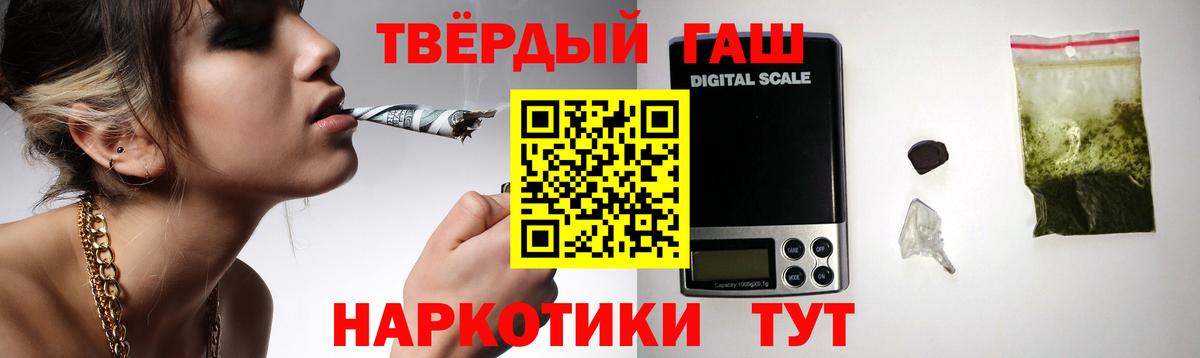  Кокаин Белогорск