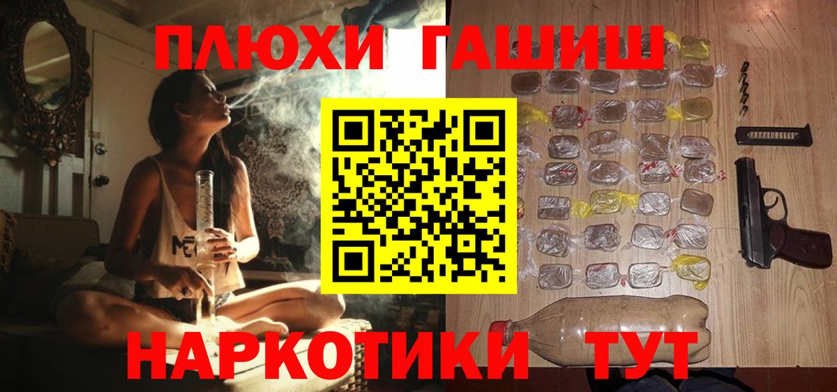 Белогорск  Гашиш гарик  Вход с VPN  Гашиш AMNESIA HAZE 