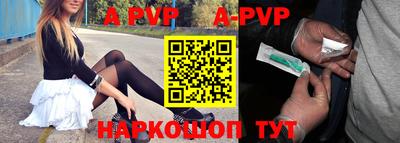 кристаллы Камень-на-Оби