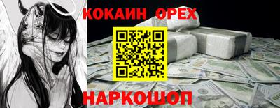 ALPHA-PVP Каменск-Шахтинский