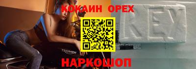 ALPHA-PVP Каменск-Шахтинский