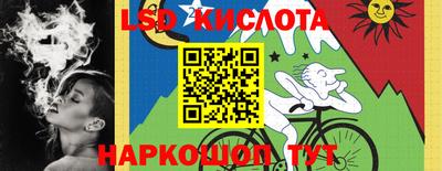 трава Кизилюрт