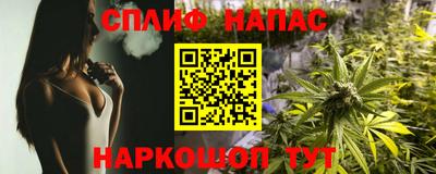 ALPHA-PVP Каменск-Шахтинский