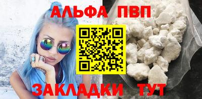 кристаллы Камень-на-Оби