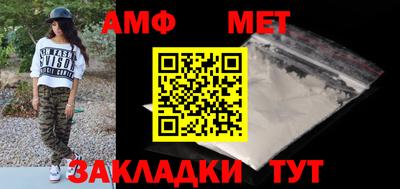 дживик Керчь