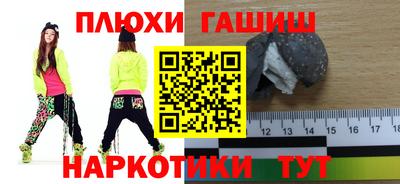 ALPHA-PVP Каменск-Шахтинский