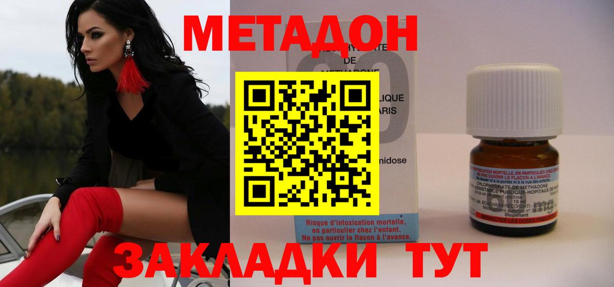 КОКАИН  Меф МЯУ МЯУ  Марихуана  Вход с VPN  Экстази  Меф   Гашиш  Белогорск  МДМА 