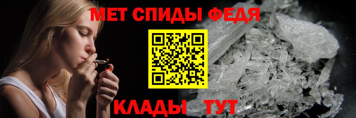 Первитин винт Белогорск