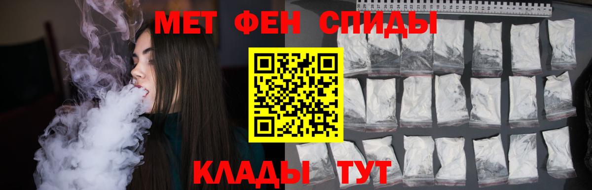 Первитин витя  Вход с VPN  Белогорск 