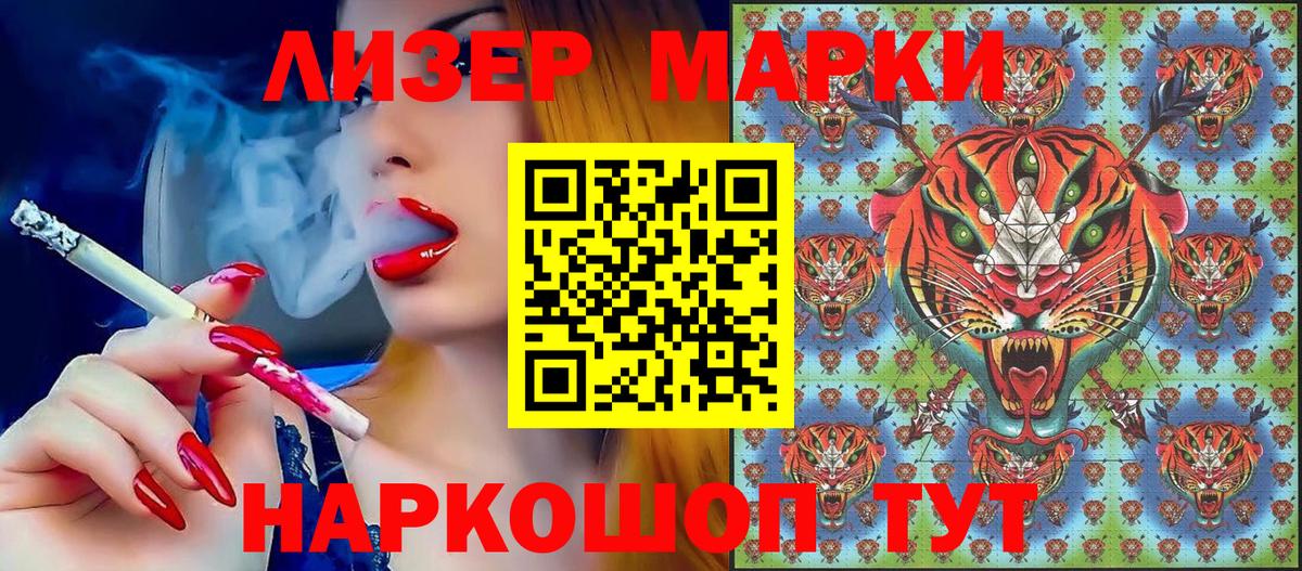 как найти наркотики  Марки 25I-NBOMe 1,5мг  Вход с VPN  Марки N-bome  Марки 25I-NBOMe 1,5мг  Белогорск 