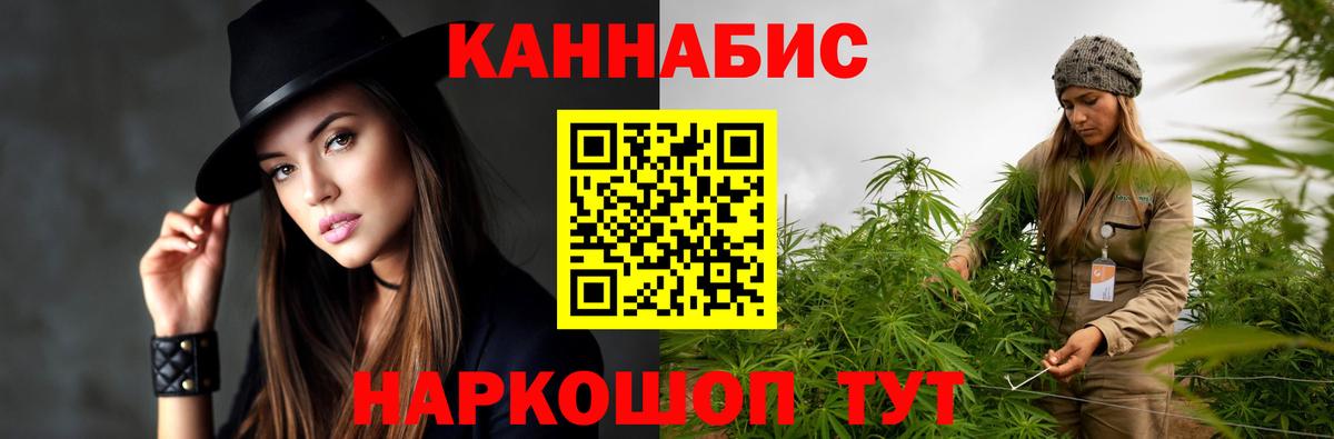 Шишки марихуана OG Kush Белогорск