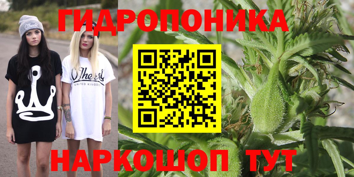 МАРИХУАНА SATIVA & INDICA  Шишки марихуана LSD WEED  Бошки марихуана White Widow  Вход с VPN  Белогорск 